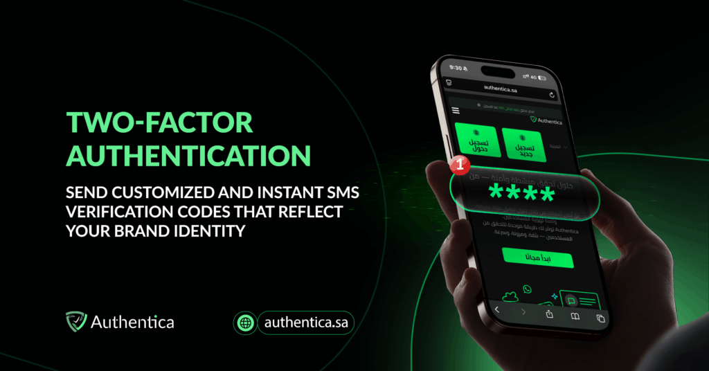 Mobile phone screen showing Authentica login page with SMS OTP verification, promoting two-factor authentication and branded instant verification codes.
